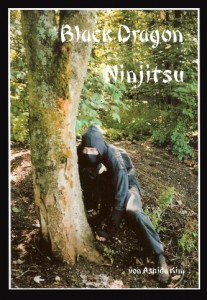 Black Dragon Ninjutsu (Kim, Ashida)