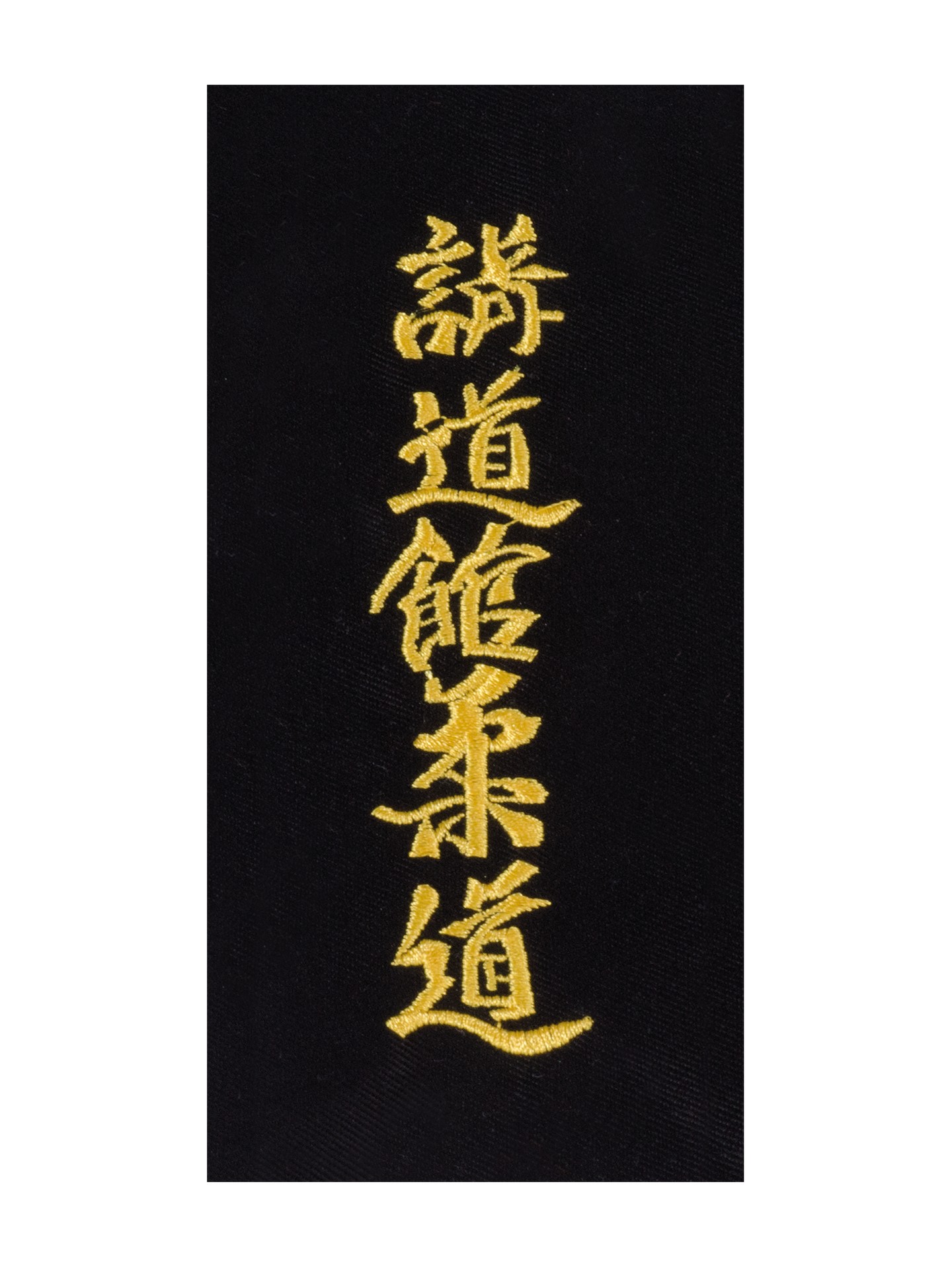 KWON (R) Patch / Schriftzeichen Aufnäher (z.B. für Gürtel) WTF