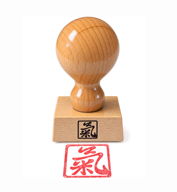 Holzstempel Aikido Stempel | KI (Energie)