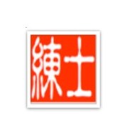 Japanischer Stempel Holz, Renshi Yin-Form