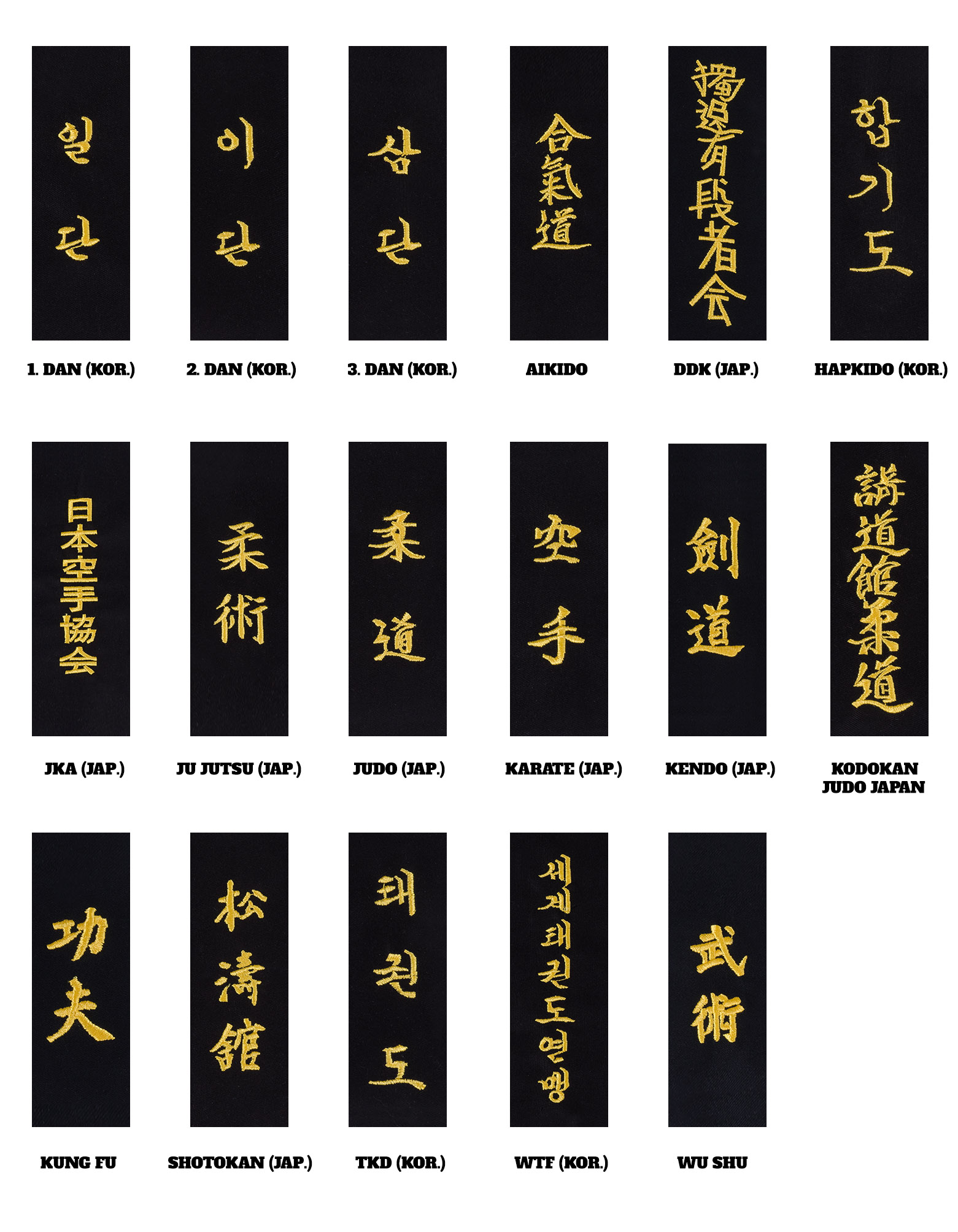 KWON (R) Patch / Schriftzeichen Aufnäher (z.B. für Gürtel) WTF