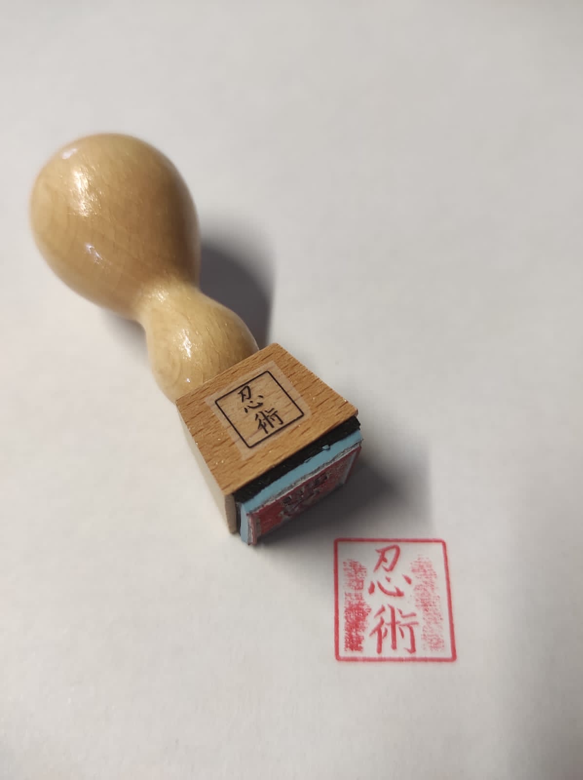 Holzstempel Ninjutsu quadratisch