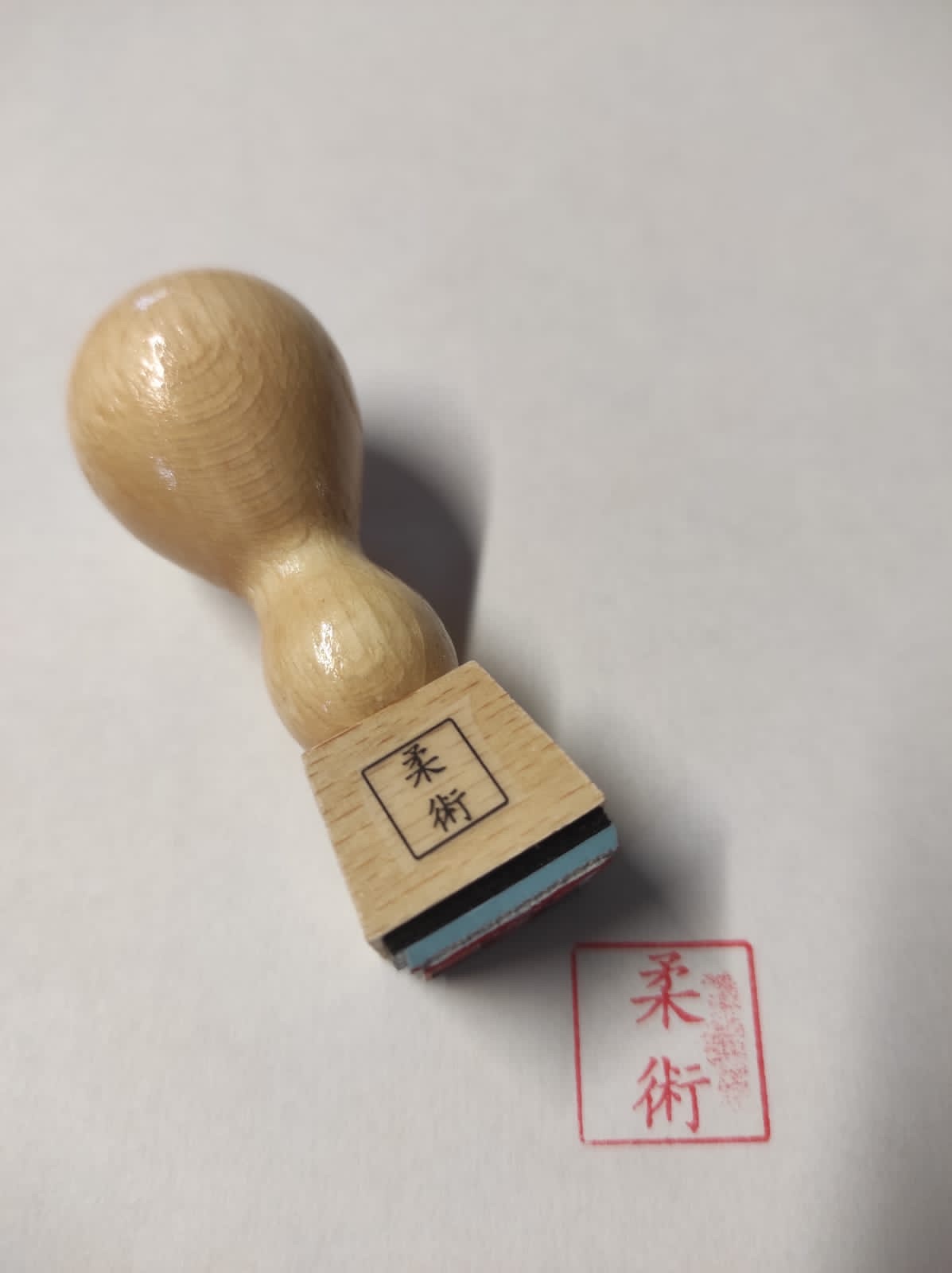 Holzstempel Jiu-Jitsu quadratisch