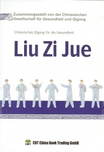 Liu Zi Jue: Chinesisches Qigong Für die Gesundheit (mit DVD) [Zentrum für Gesundheits-Qigong]